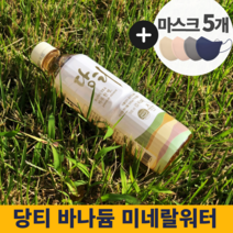 프리미엄 당에좋은 음료 건강 차 생수 당티500미리 바나듐 혈당 조절 관리 도움 미네랄 워터 당티물 500ml 12병 24병, 500ml 12개