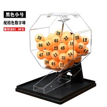 로또 번호 뽑기 게임기 시뮬레이터 추첨기 기계 게임 조합기 추첨 복불복, 50가지 색상의 숫자 볼이 있는 블랙 트럼펫