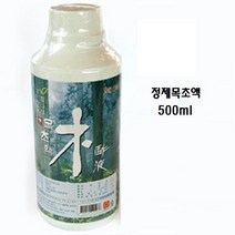 맑고 깨끗한 국산 참나무 정제목초액500ml스프레이목초액 숯가루 숯비누 숯샴푸 스킨목초액 목초액.정제목초액, ☞ 해당 상품 선택하기_ICanShop™, 500ml