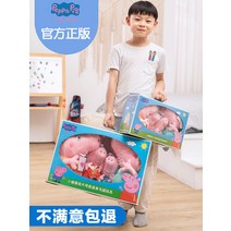 아기 돼지 페이지 털 인형 돼지 4인 세트 봉제 키즈 고양이 선물 장난감 캐릭터 인형 돼지, 옵션08, 정품 (불만족 백아웃)