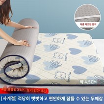 접이식침대 원룸 토퍼 매트리스 쿠션 캐릭터 온열 싱글 더블, 180x200cm-2층 침대는 3차원 고탄력층으로 장시, 러브베어 업그레이드 항균 4.5cm