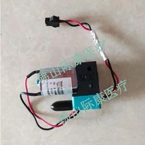 Mindray BS200 BS300 Lee 밸브 NJK10196, [02] NEW