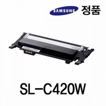 삼성정품 SL-C420W 컬러 레이저프린터 토너 검정, 상세페이지표기