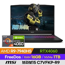 [사은품 증정!] MSI 브라보15 C7VFKP-R9 가성비 배그 롤 오버워치 에이펙스 발로란트 서든 세잔 15인치 AMD 고사양 게이밍 노트북 (R9-7940H/RTX4060), 윈도우 미포함, 16GB, 1TB, 라이젠9, 블랙