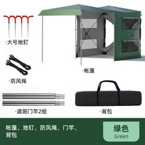 카 리어 익스텐션 텐트 카 사이드 텐트 카고 코쿤 카라반 도킹 어닝, 실버코팅 300d 그린 리어텐트