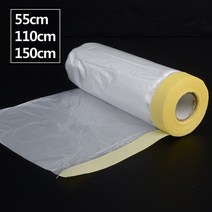 사입-마스킹 비닐테이프 20M 칠보호 비닐테이프 마스킹테이프 페인트비닐 커버링테이프, 55cm
