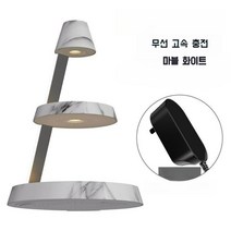 3단 무선충전기 스탠드 아이폰가능 무선이어폰 워치 충전가능, 02. 화이트