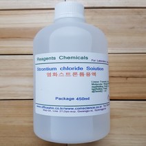 오피스안&컴사이언스 염화스트론튬용액 5% 450ml 시약