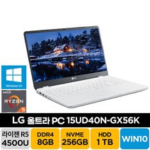 LG 2020 울트라PC 15UD40N-GX56K 라이젠5 윈도우10 주식 기업 사무용 업무용 학생 가성비 노트북, WIN10 Home, 화이트, 8GB, 1280GB, GX56K