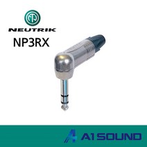뉴트릭 TRS ㄱ자 밸런스 커넥터 (NP3RX)