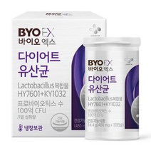 CJ BYO 다이어트 유산균 체지방 감소 개별인정형 원료 식약처 인정 + 쇼핑백 증정, 30캡슐 x 1박스