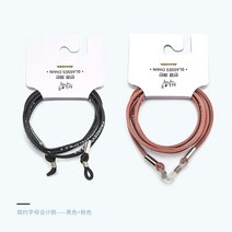 체인줄 매달린 복고패션 남자여자 미끄럼 방지 방어 한지마스크 이어폰 덴탈마스크, 기본, T07-검정파우더핑크