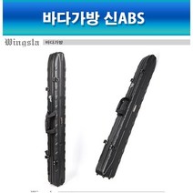 조이사낚시 백조상사 신ABS 하드케이스 132 140 150 157 윙스타 백조, 바다가방 신ABS-157