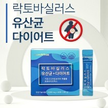 살빠지는 모유 유래 유산균 다이어트 락토바실러스 루테리 프롤린 가세리 탄수화물 컷팅 가르시니아캄보지아 HCA, 1개, 60포