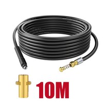 강제 전선관 파이프 ROUE 하수구배관청소 하수구 배수 호스 Karcher 용 K2 K3 K4 K5 K6 K7 고압 세척기 6m 10m 15m 20 m 세척 하수구청소기계도구 배, [03] For Karcher 10M