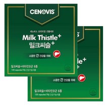 세노비스 밀크씨슬 120캡슐(4개월분) 2개