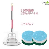 마루광택기 타일 왁싱기 바닥 가정용 청소 연마기, 화이트+커버x2