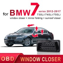 BMW M7 2012-2017 미러 폴드 썬 루프 닫기 7 시리즈 730LI 740LI 750LI 알람, 기본