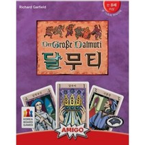 코리아보드게임즈 달무티보드게임, 달무티, 2개