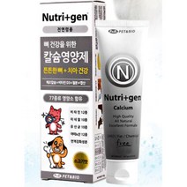 임신견 수유견 뼈건강용 칼슘 철분 영양제 강아지 관절케어 시골개 진돗개