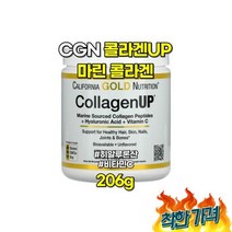 CGN UP 마린 히알루론산 206g, CGN 콜라겐UP 마린 콜라겐 히알루론산 비타민C 20
