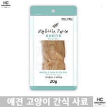 벵갈 코리아숏헤어 노르웨이숲 오시켓 비타민 미네랄풍부 고양이 생선간식 아비시니아 샴 버만