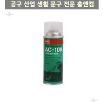발수 기판 속건성 남방 산업체전용 아크릴 절연 코팅제 AC-100 420ml 회로 pcb