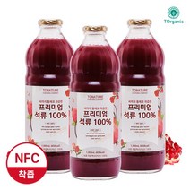 [투네이쳐] [투오가닉] 물넣지않은 프리미엄 석류즙 100% 착즙원액 1000mlx3병, 상세 설명 참조, 상세 설명 참조