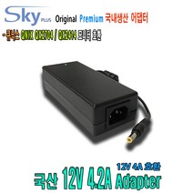 큐닉스 QX2704 QX2414모니터용 국산 12V 아답터, ADAPTER, 1개