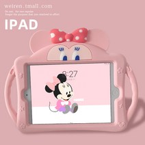 아이패드8 러블리 2020 애플패드7 케이스 10.2 미니 4미니5 아이패드 케이스 파우치 핸드매이드 제작 아이패드케이스 아이패드파우치 (추가옵션선택4)