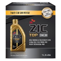 지크 엔진오일 탑 5W30 합성유 1리터 4개, ZIC TOP 5w30 1리터