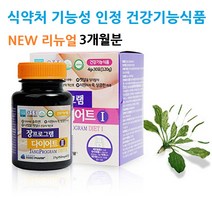 실크피브로인 유산균 다이어트 프로 프리 파라 바이오틱스 프롤린 누에고치 식물성 코팅 분말 가루 스틱 알약 캡슐 락토바실러스 가세리 복합물 함유 rgg lgg유산균 추천 식약청 인정, 단일, 3스틱