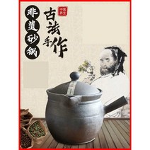 도자기약탕기 차탕기 건강 포트 주전자 건강차 제조기, 6개 4L 원형 손잡이