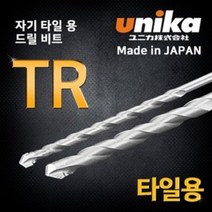 유니카 TJ-3.0~6.0 6.4 육각 드릴 비트 타일 빗트 기리, 타일비트 TJ-5.0