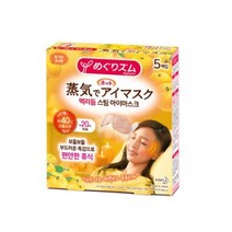 멕리듬 스팀 아이마스크 유자향, 5개입, 4개
