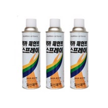 일신제약 일신 락카 스프레이 spray (420ml 색상선택), 아이보리