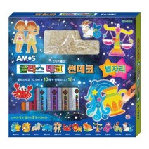 아모스 글라스데코 썬데코 별자리 스티커 유리 물감, 럭키AZ쇼핑몰 본상품선택