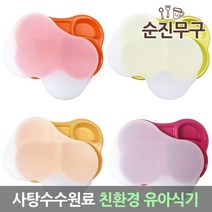 어린이집식판 고무패킹없는 실리콘 없는 친환경 사탕수수 원료 유치원식판 도시락, 라임그린