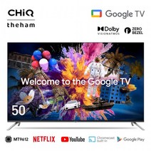 더함 2023년형 신제품 치크 50인치 구글 스마트 TV UA501UHD[직배송 자가설치], 단일옵션