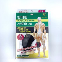 반테린 코와 서포터 무릎 보호대, 1개