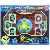 요술요요 신비 (오로라월드) 신비아파트3 신비요요 더블X /, 상세페이지 참조