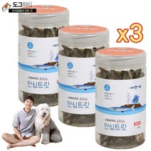 동결건조 안심트릿 스탠바이미 강아지 고양이 겸용 트릿, 3개, 동결건조 열빙어 (65g)