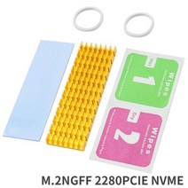 쿨링팬 방열판 라디에이터 M.2 냉각 NVME NGFF 2280 PCI-E SSD 용 패드, Thickness 6mm Golden