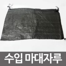 수입 마대자루100장 PP마대 모래주머니 모래자루 포대, 상품선택