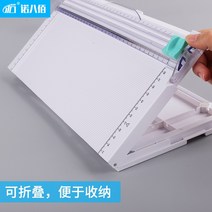 종이 접지기 주름 점선 남기기 종이접는 기계