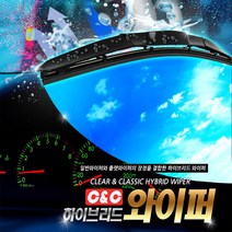 가디몰 현대신형소나타와이퍼 하이브리드와이퍼 가성비최고 기아모닝와이퍼교체 사이즈별 포터2와이퍼낱개 사계절용 쏘나타 그랜져 아반떼 렉스턴 코란도 투싼 스포티지 로체 스타렉스 쏘렌토 싼타페그랜저, 1개