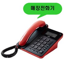 LG 지앤텔 빅버튼 유선전화기 업소용 가정용 사무실 가게 배달 집 발신자표시 잘들리는 벨소리큰 전화기, LG GS-492C 레드 : 2개