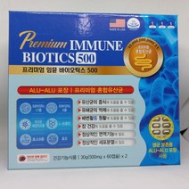 (리뉴얼)미국산 PREMIUM 포스트 바이오틱스 500 프리미엄 17종 + 5종 혼합 100억 유산균 ALU-ALU 포장 신바이오틱스 프로바이오틱스 프리바이오틱스, 120캡슐 4개월분