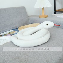 시뮬레이션 뱀 인형 비단뱀 피규어 장난감 선물, 4번 화이트 200cm