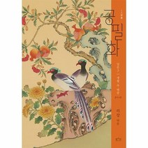 공필화 : 입문 3